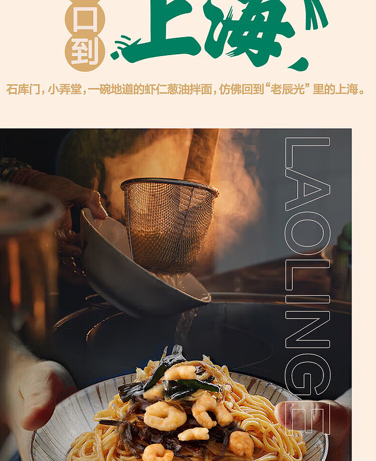 australia-exclusive-costco-kai-shi-hak-china-golden-dragon-fish-shrimp-flavored-noodles-with-scallion-oil-150gx8-servings-3