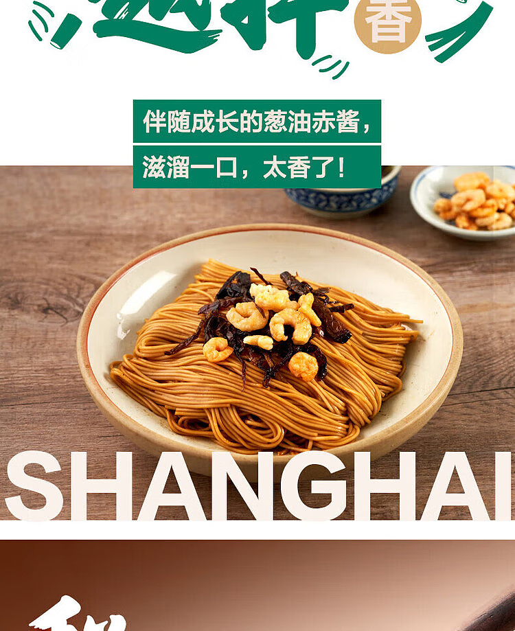australia-exclusive-costco-kai-shi-hak-china-golden-dragon-fish-shrimp-flavored-noodles-with-scallion-oil-150gx8-servings-5