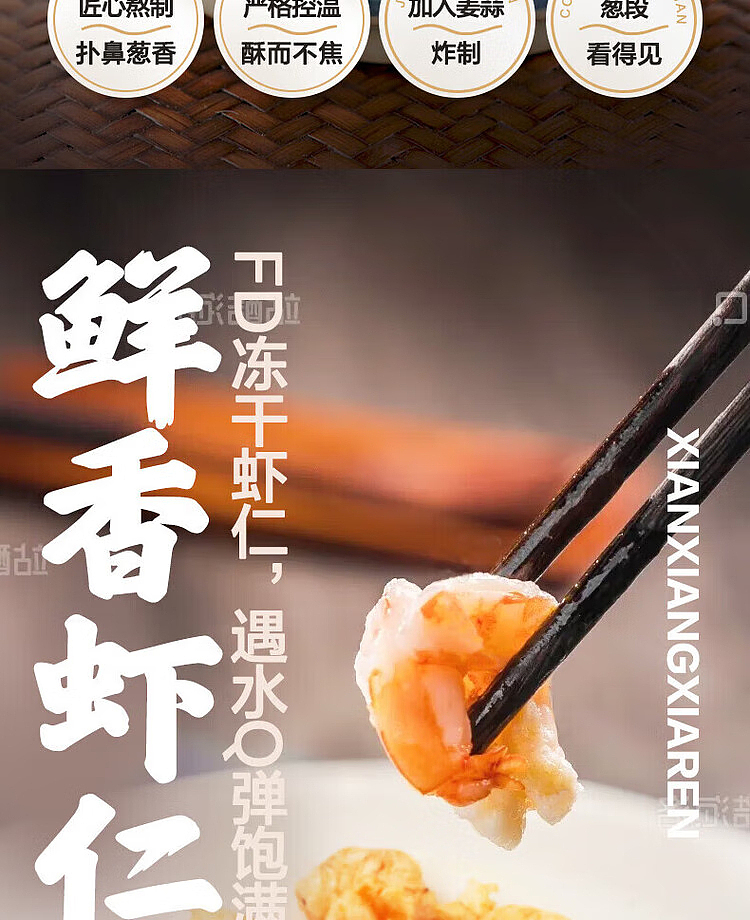 australia-exclusive-costco-kai-shi-hak-china-golden-dragon-fish-shrimp-flavored-noodles-with-scallion-oil-150gx8-servings-7