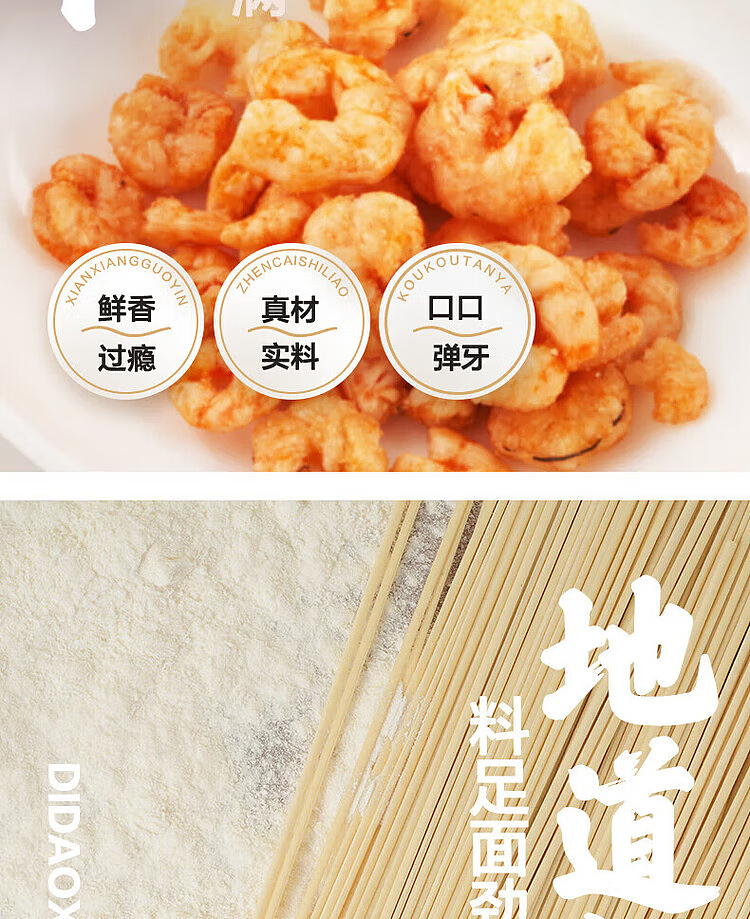 australia-exclusive-costco-kai-shi-hak-china-golden-dragon-fish-shrimp-flavored-noodles-with-scallion-oil-150gx8-servings-8