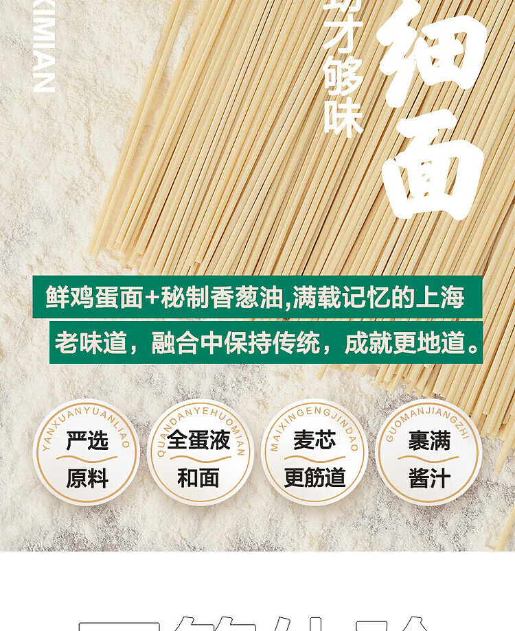 australia-exclusive-costco-kai-shi-hak-china-golden-dragon-fish-shrimp-flavored-noodles-with-scallion-oil-150gx8-servings-9