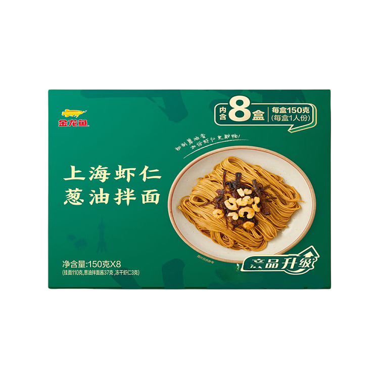 australia-exclusive-costco-kai-shi-hak-china-golden-dragon-fish-shrimp-flavored-noodles-with-scallion-oil-150gx8-servings-1