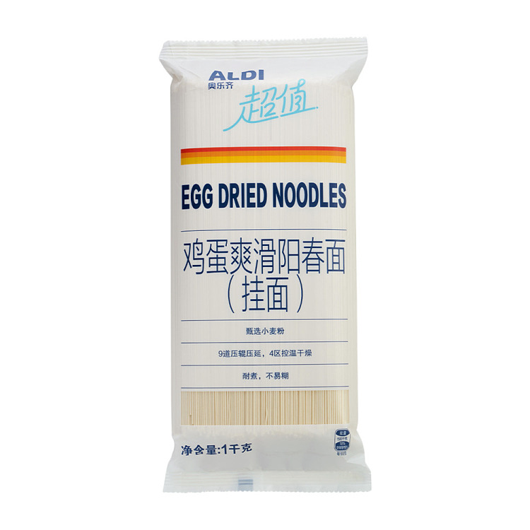 australia-exclusive-orazi-china-value-series-egg-smooth-yangchun-noodles-hanging-noodles-1kg-1