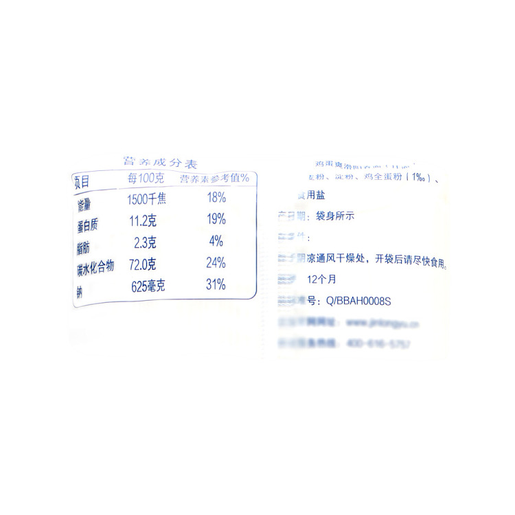 australia-exclusive-orazi-china-value-series-egg-smooth-yangchun-noodles-hanging-noodles-1kg-5