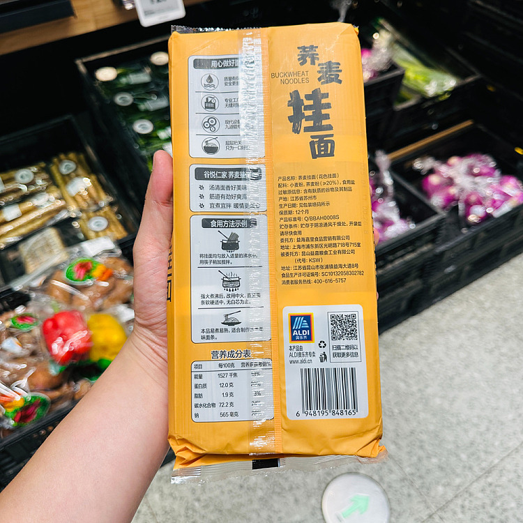australia-exclusive-orazi-china-gueyue-renjia-buckwheat-noodles-1kg-5