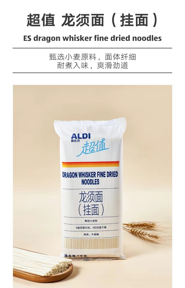 australia-exclusive-orazi-china-value-series-dragons-whiskers-noodles-1kg-1
