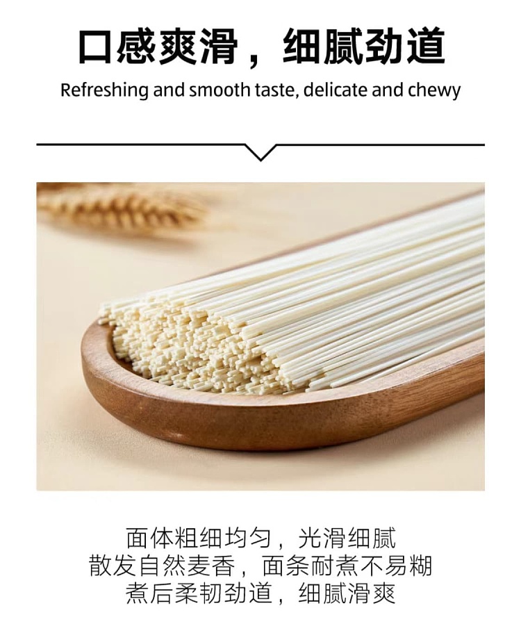 australia-exclusive-orazi-china-value-series-dragons-whiskers-noodles-1kg-3