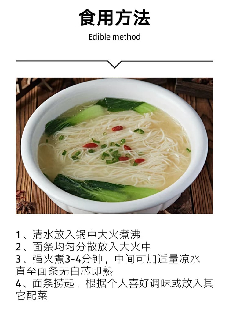 australia-exclusive-orazi-china-value-series-dragons-whiskers-noodles-1kg-4