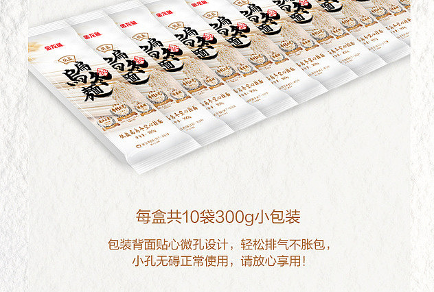 exclusive-to-sams-goldfish-low-salt-flat-udon-hollow-noodles-300g10-bags-14