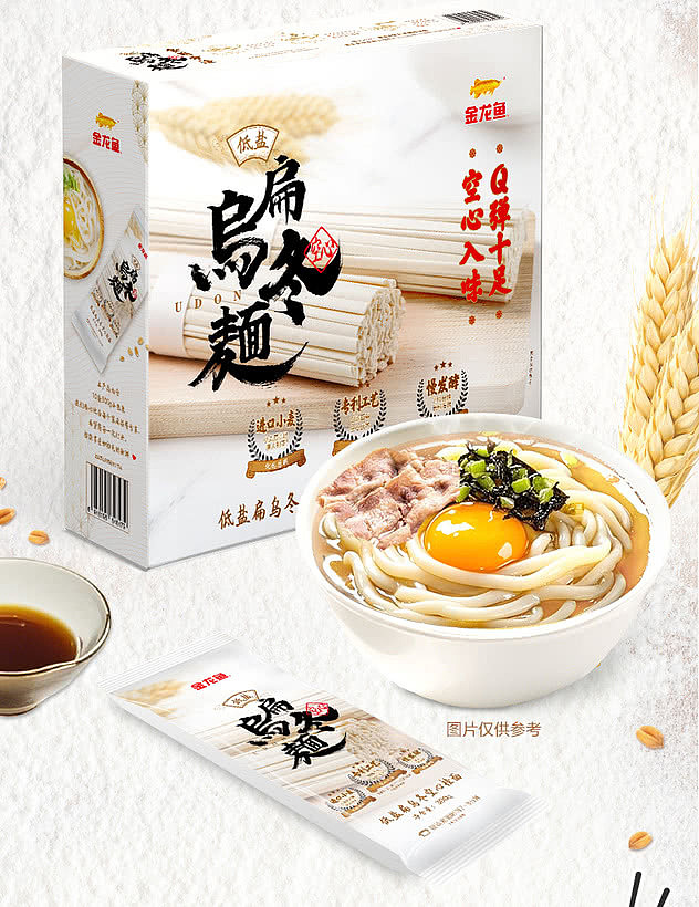 exclusive-to-sams-goldfish-low-salt-flat-udon-hollow-noodles-300g10-bags-2