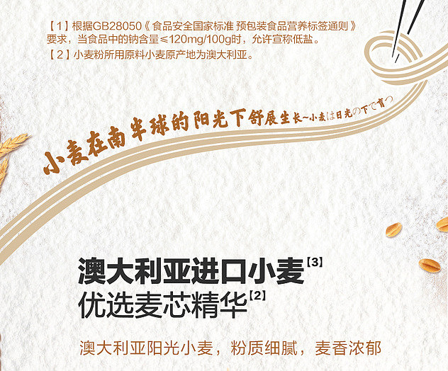 exclusive-to-sams-goldfish-low-salt-flat-udon-hollow-noodles-300g10-bags-3