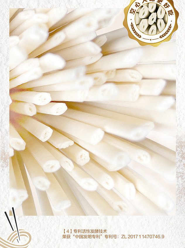 exclusive-to-sams-goldfish-low-salt-flat-udon-hollow-noodles-300g10-bags-8