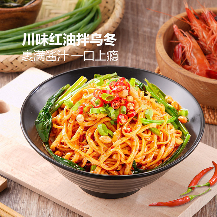 exclusive-to-sams-goldfish-low-salt-flat-udon-hollow-noodles-300g10-bags-4