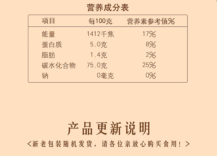 golden-dragon-fish-cold-northeast-rice-5kg-18
