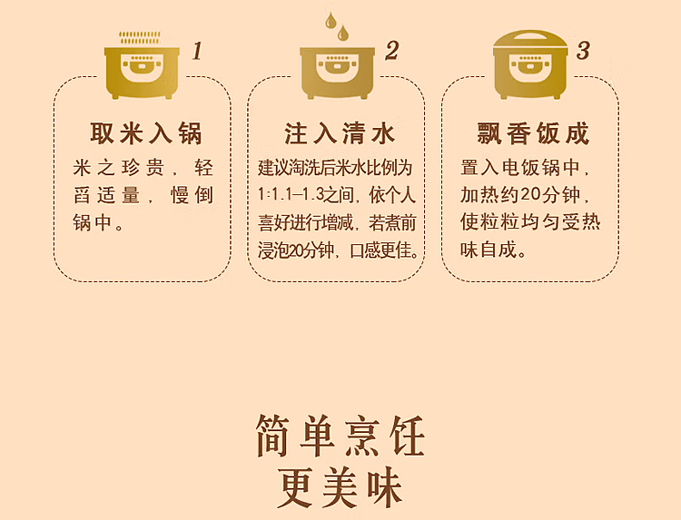 golden-dragon-fish-cold-northeast-rice-5kg-20