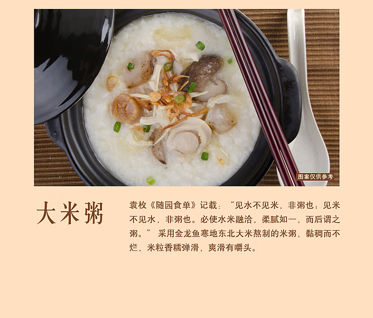golden-dragon-fish-cold-northeast-rice-5kg-21