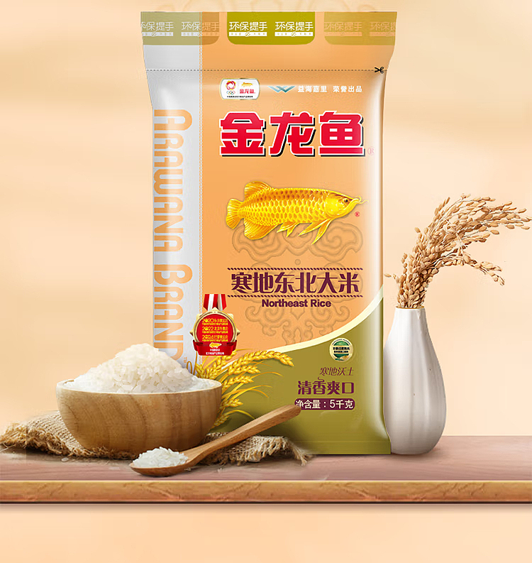 golden-dragon-fish-cold-northeast-rice-5kg-3