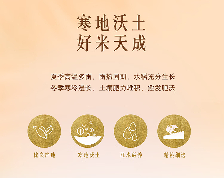 golden-dragon-fish-cold-northeast-rice-5kg-4