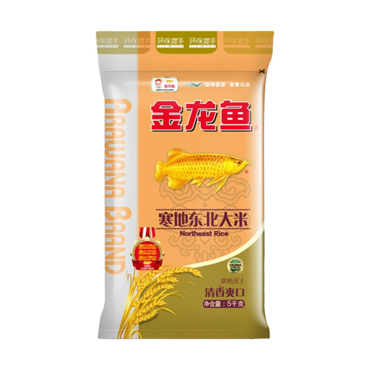 golden-dragon-fish-cold-northeast-rice-5kg-1