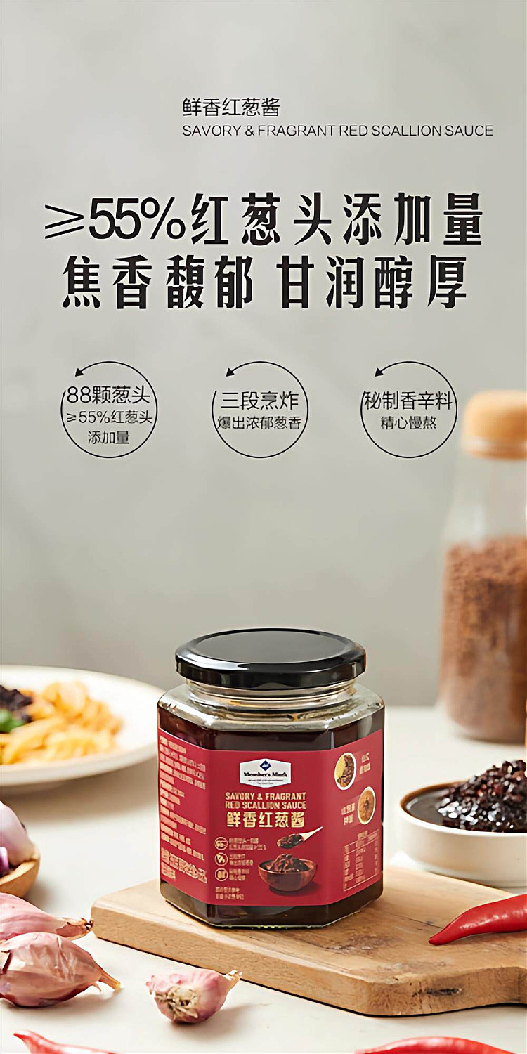 exclusive-to-australia-sams-own-brand-mm-fresh-red-onion-sauce-350g3-bottles-1