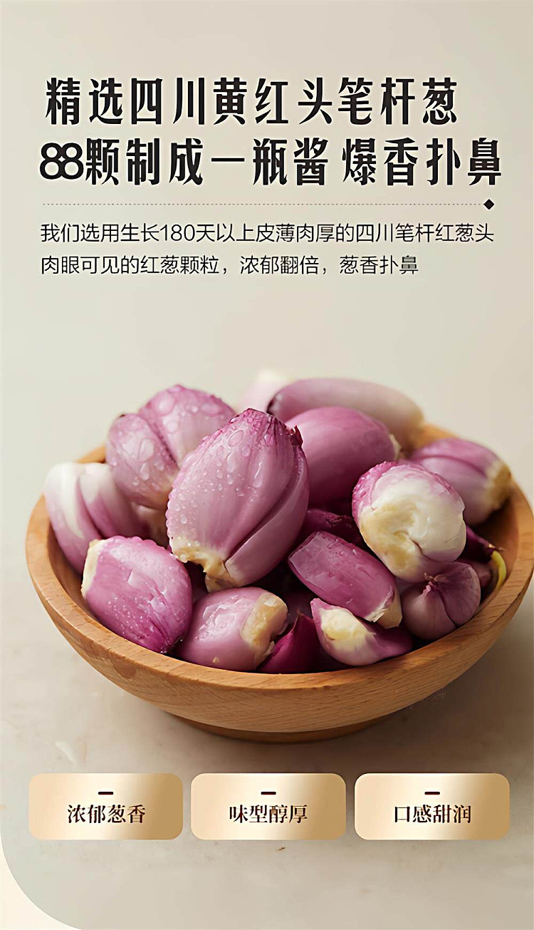 exclusive-to-australia-sams-own-brand-mm-fresh-red-onion-sauce-350g3-bottles-4