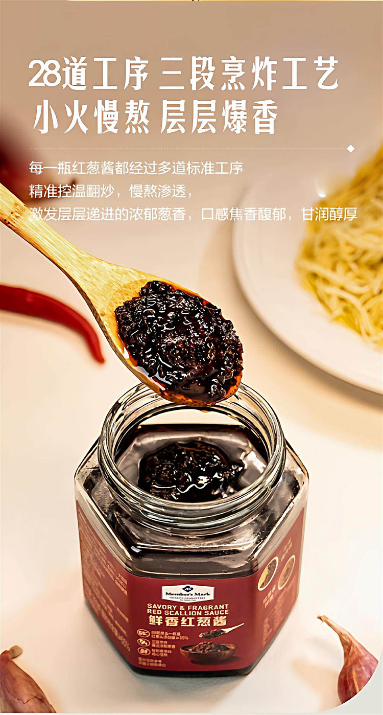 exclusive-to-australia-sams-own-brand-mm-fresh-red-onion-sauce-350g3-bottles-6