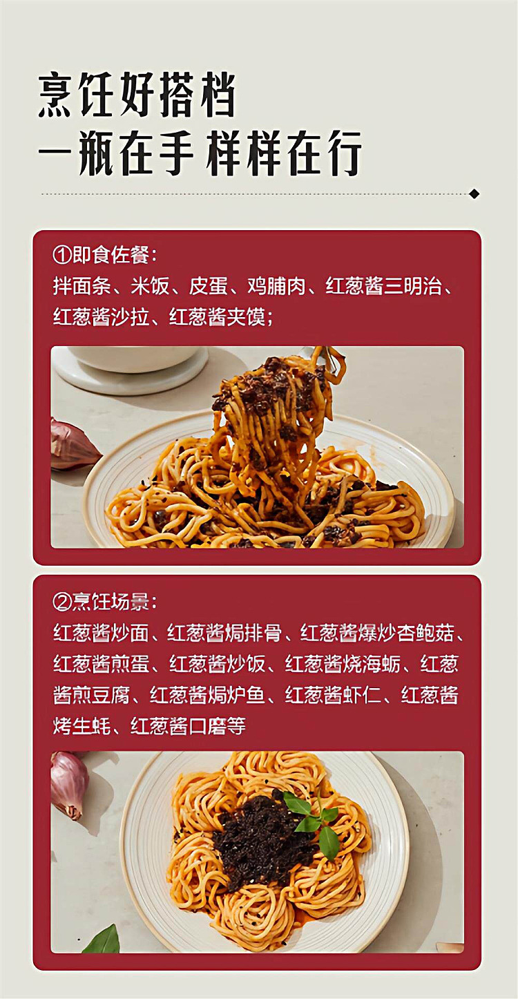 exclusive-to-australia-sams-own-brand-mm-fresh-red-onion-sauce-350g3-bottles-7