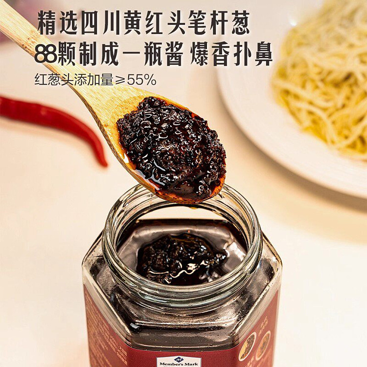 exclusive-to-australia-sams-own-brand-mm-fresh-red-onion-sauce-350g3-bottles-5