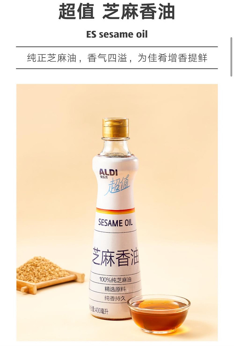 australia-exclusive-orazi-china-value-series-sesame-flavored-oil-400ml-1