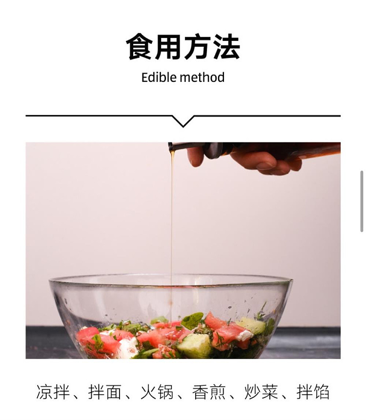 australia-exclusive-orazi-china-value-series-sesame-flavored-oil-400ml-5
