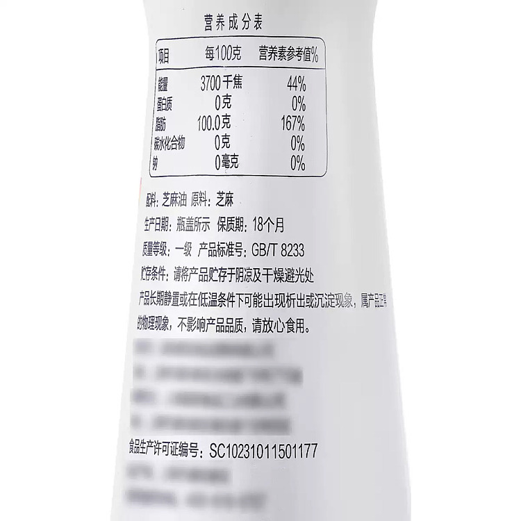 australia-exclusive-orazi-china-value-series-sesame-flavored-oil-400ml-3