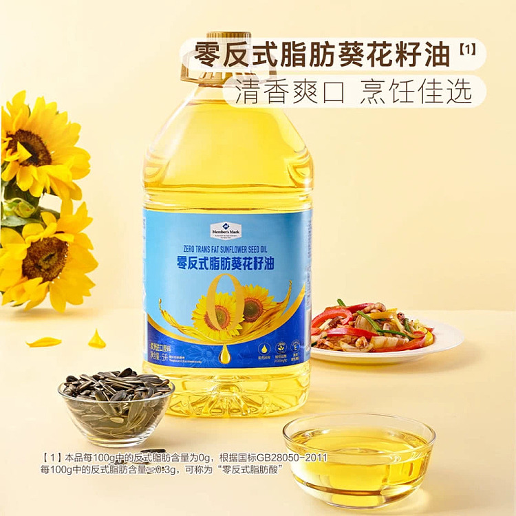 mm-zero-trans-fat-sunflower-oil-5l-sams-replacement-3
