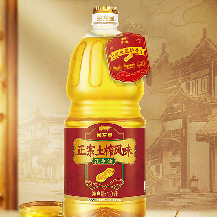 jinlongyu-authentic-earth-pressed-flavored-peanut-oil-18l-2