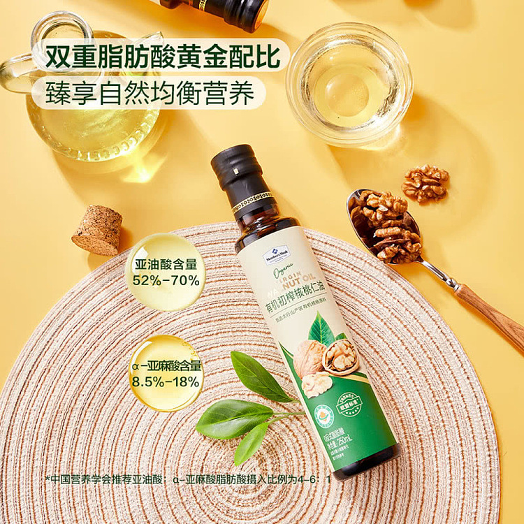 sams-own-brand-mm-organic-virgin-walnut-kernel-oil-4-bottles-1l-4