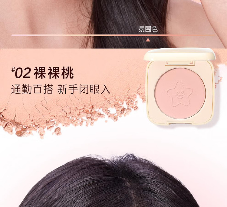 everbab-everbab-blush-02-nude-nude-peach-4g-10