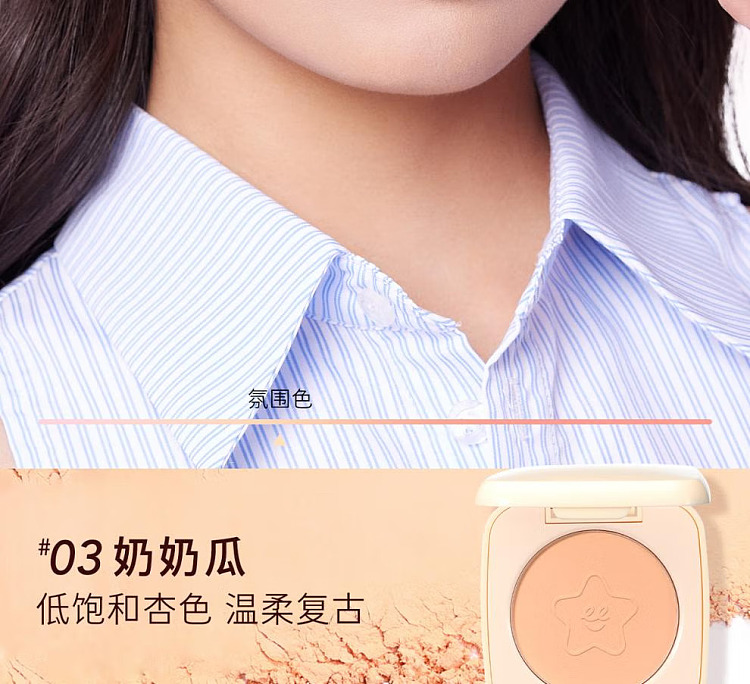 everbab-everbab-blush-02-nude-nude-peach-4g-12