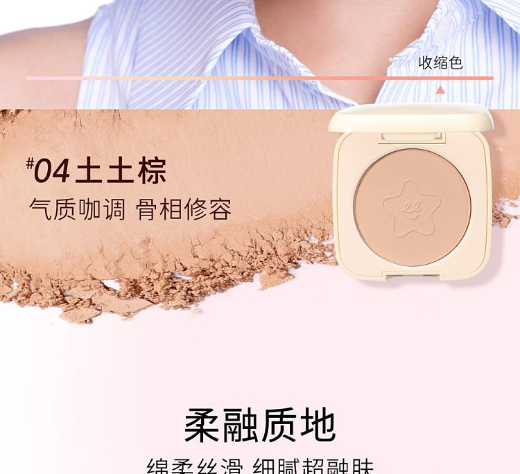 everbab-everbab-blush-02-nude-nude-peach-4g-15