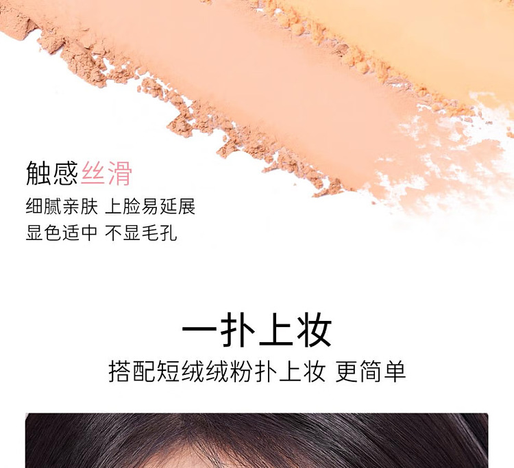 everbab-everbab-blush-02-nude-nude-peach-4g-17