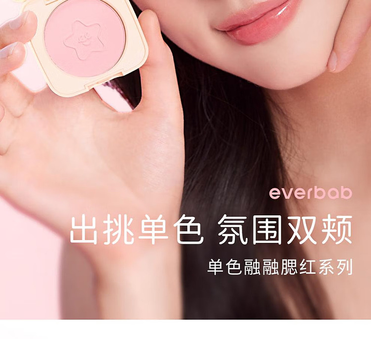 everbab-everbab-blush-02-nude-nude-peach-4g-2