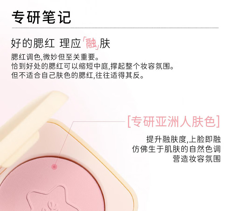 everbab-everbab-blush-02-nude-nude-peach-4g-3