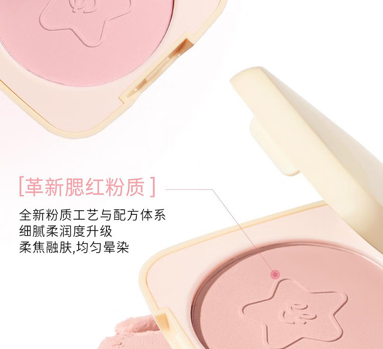 everbab-everbab-blush-02-nude-nude-peach-4g-4