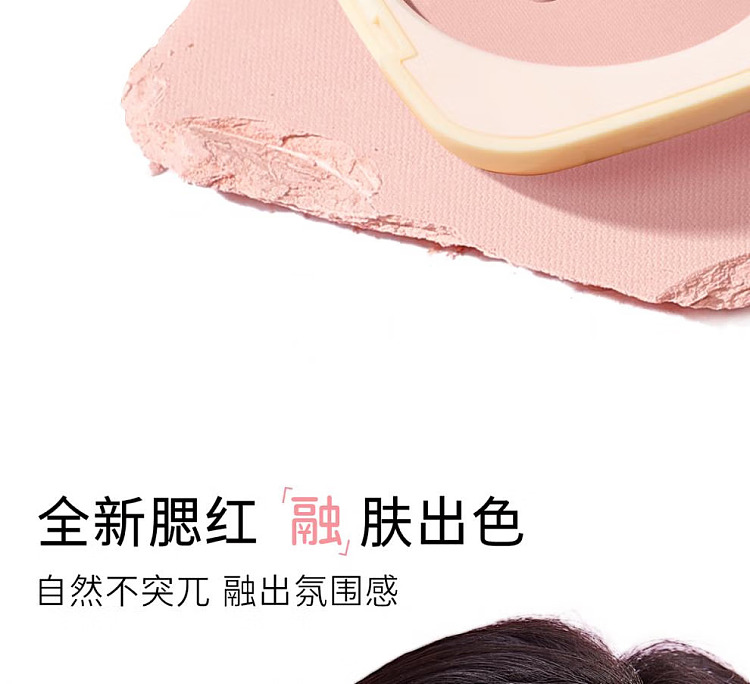 everbab-everbab-blush-02-nude-nude-peach-4g-5