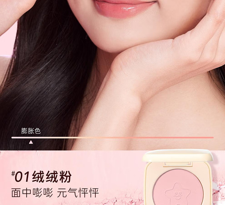 everbab-everbab-blush-02-nude-nude-peach-4g-7