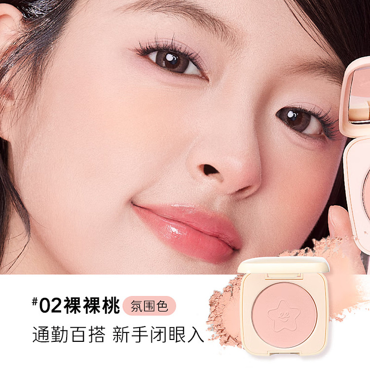 everbab-everbab-blush-02-nude-nude-peach-4g-1