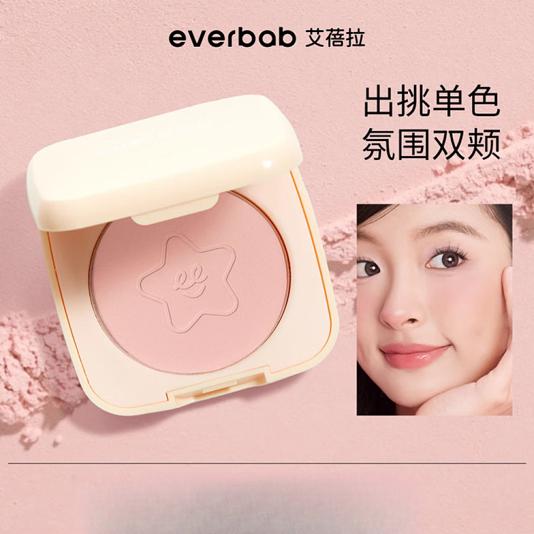 everbab-everbab-blush-02-nude-nude-peach-4g-2