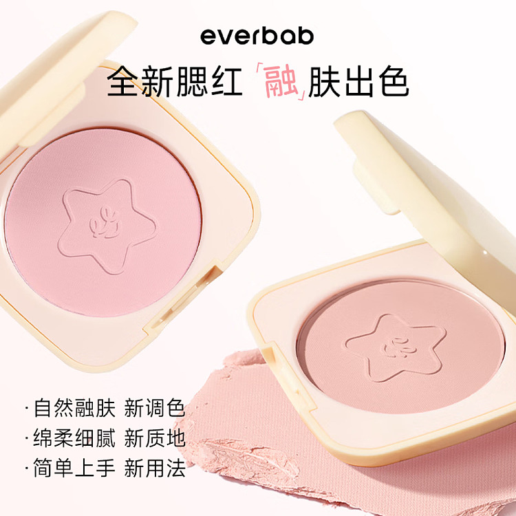 everbab-everbab-blush-02-nude-nude-peach-4g-3