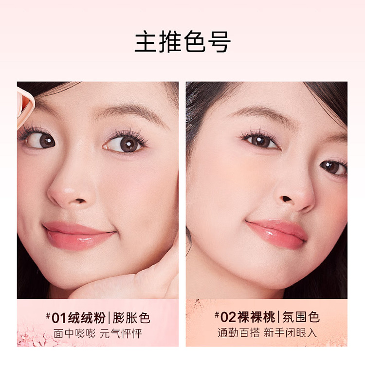 everbab-everbab-blush-02-nude-nude-peach-4g-5