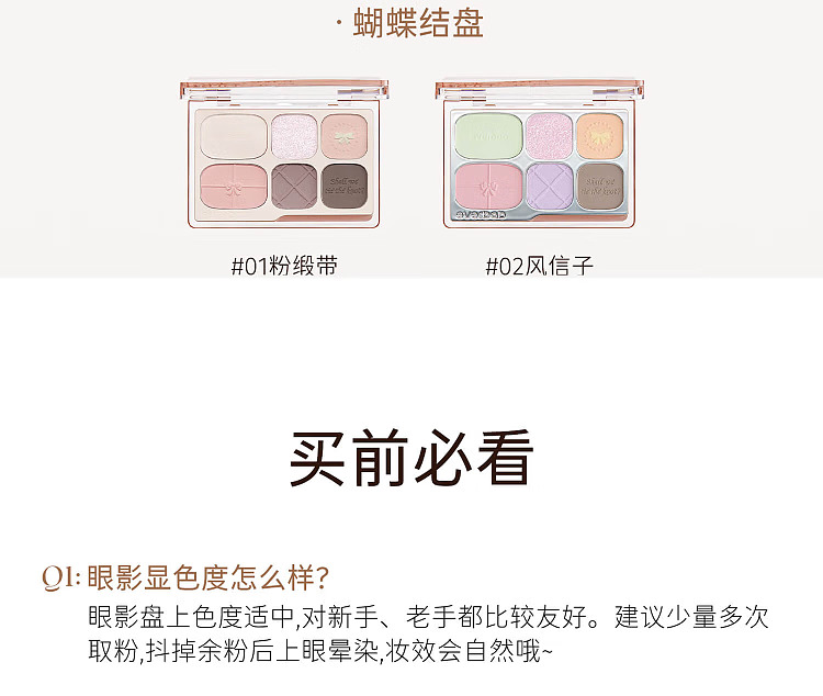 everbab-eyeshadow-palette-01-plain-matte-105g-13