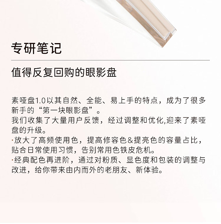 everbab-eyeshadow-palette-01-plain-matte-105g-5
