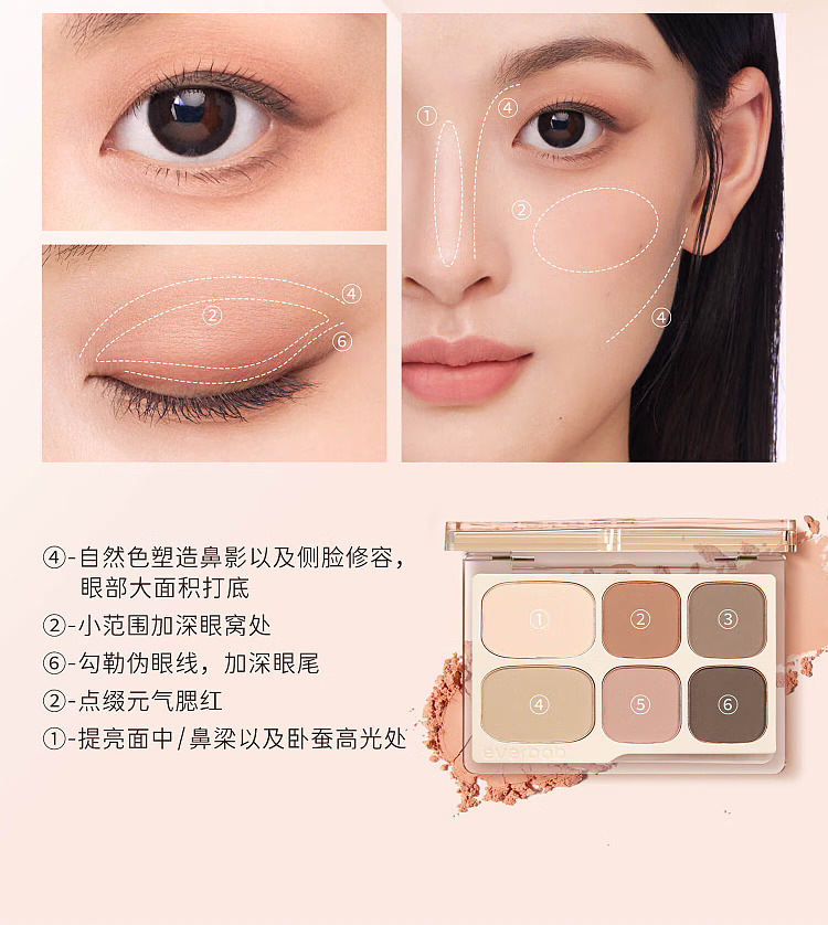 everbab-eyeshadow-palette-01-plain-matte-105g-9